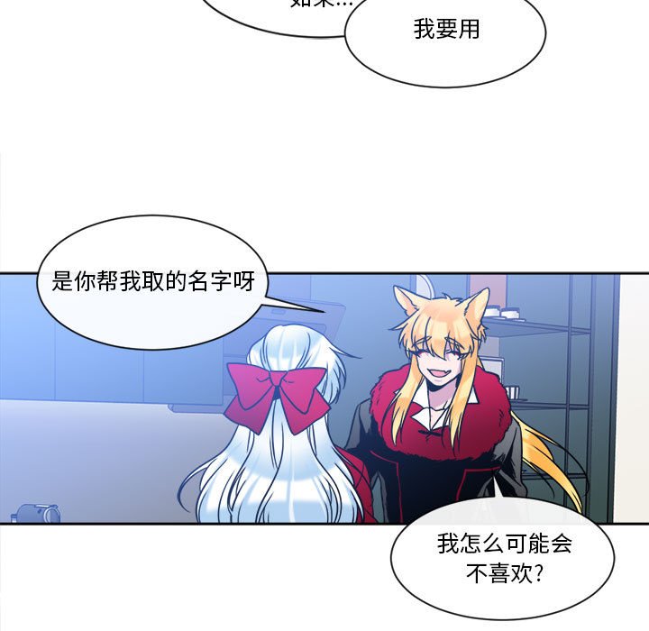 第32話 - 第51张