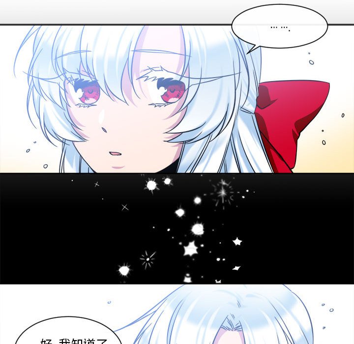 第32話 - 第55张
