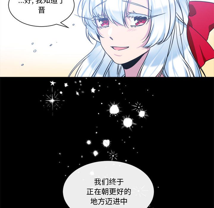第32話 - 第56张