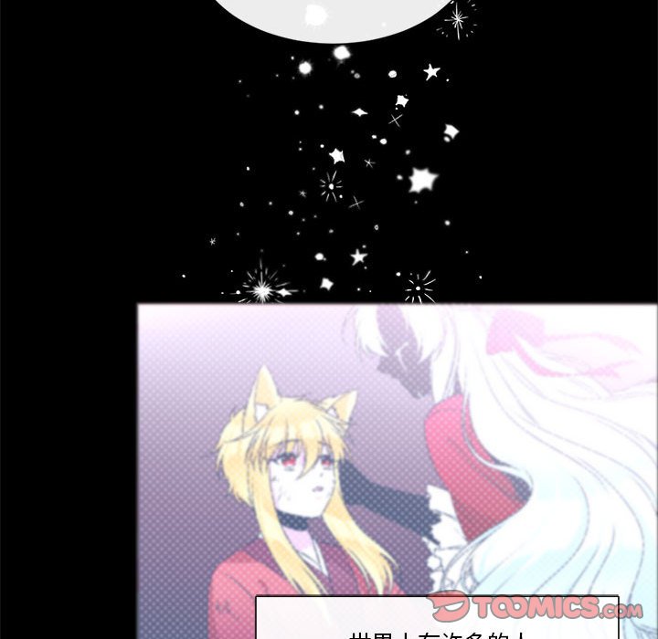 第32話 - 第57张