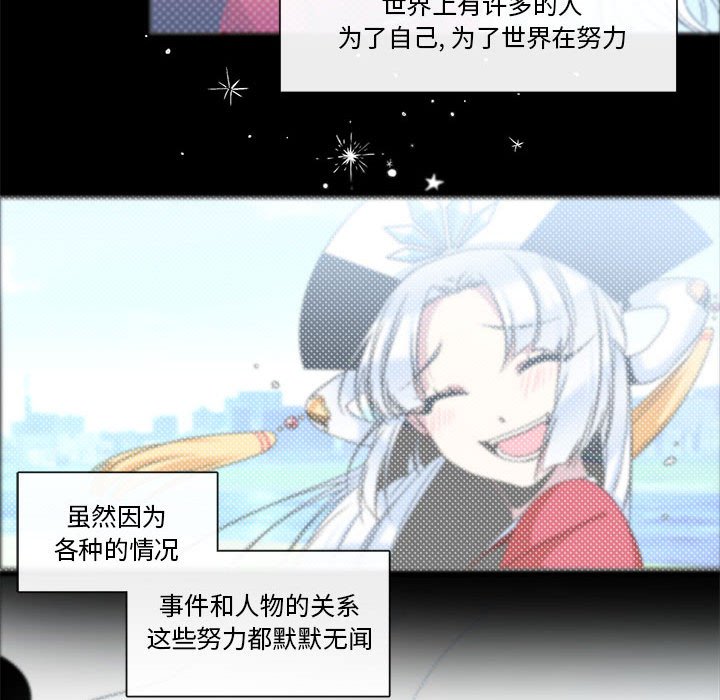 第32話 - 第58张