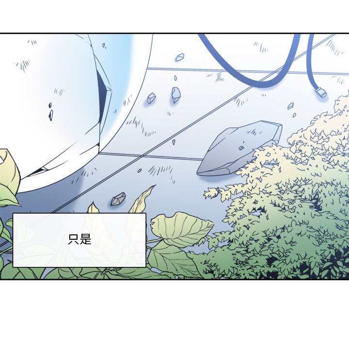第32話 - 第6张