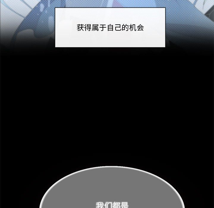 第32話 - 第60张