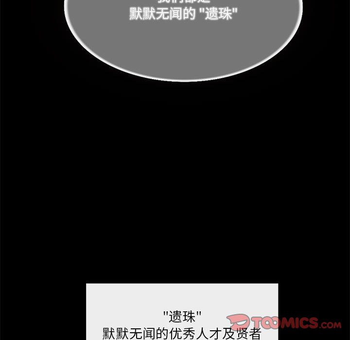第32話 - 第61张