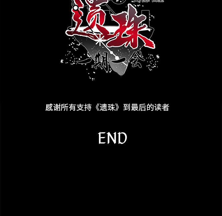 第32話 - 第63张