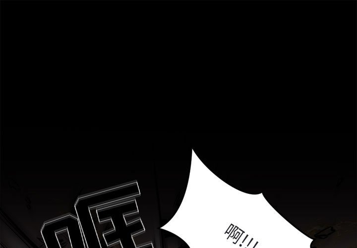 第4話 - 第0张