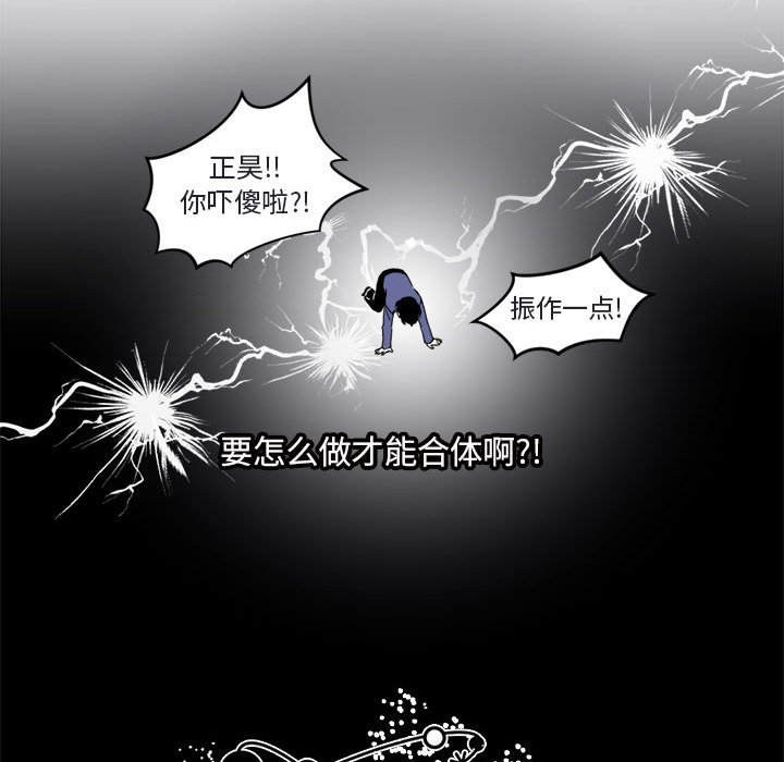 第4話 - 第10张