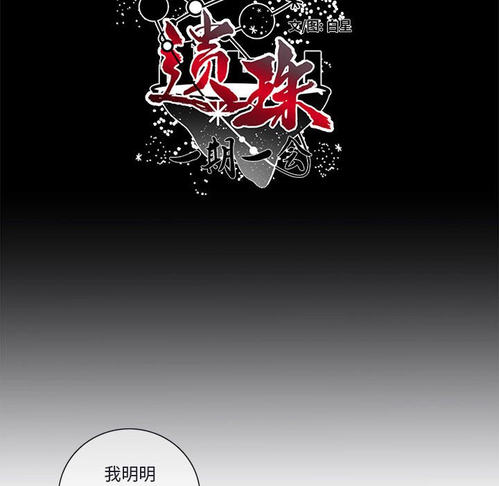 第4話 - 第11张