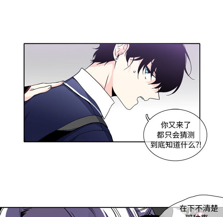 第4話 - 第13张