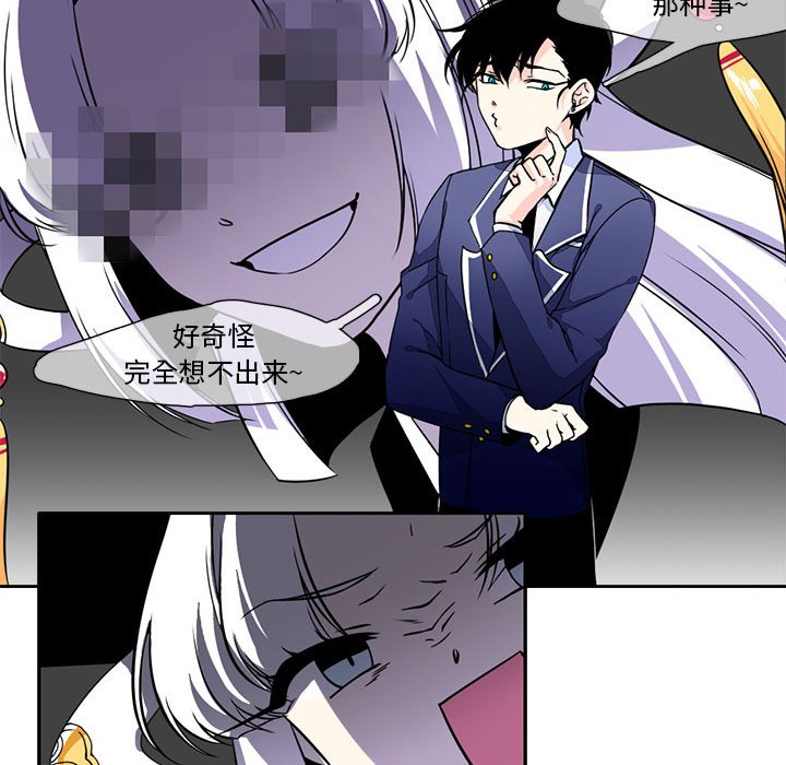 第4話 - 第14张