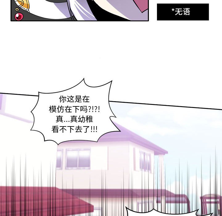 第4話 - 第15张