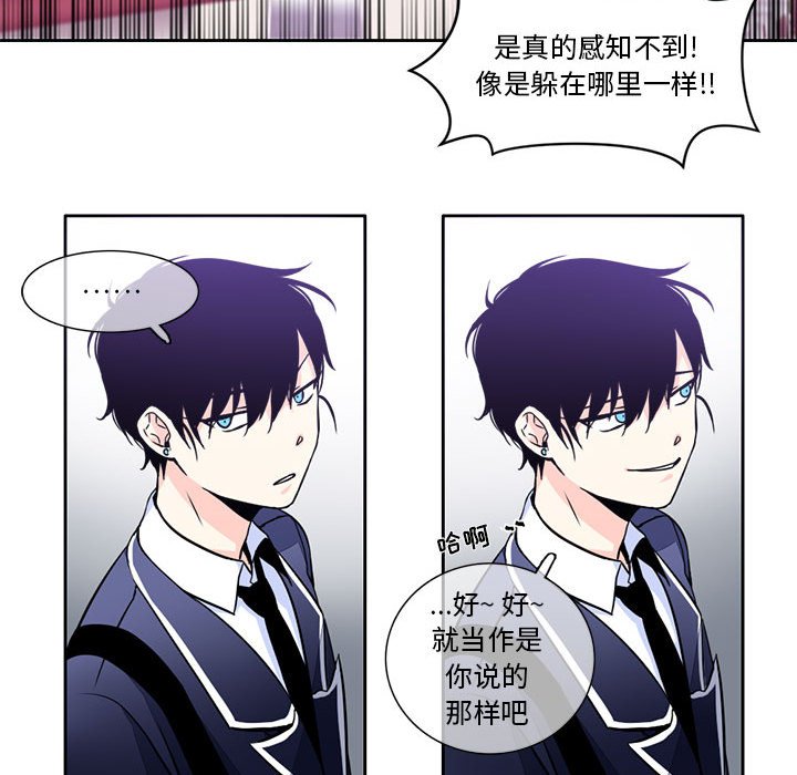 第4話 - 第16张