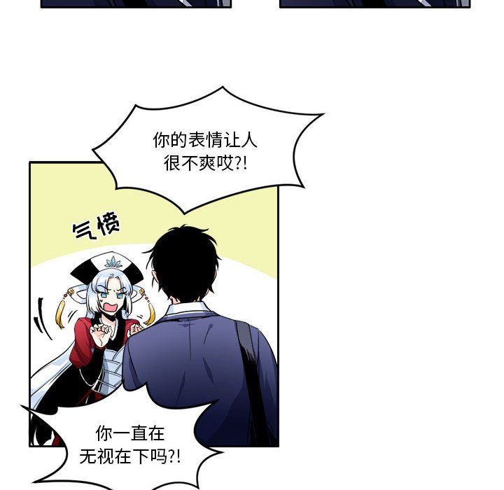 第4話 - 第17张
