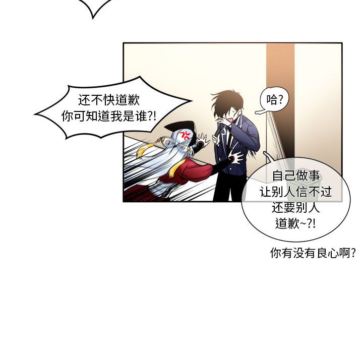 第4話 - 第18张