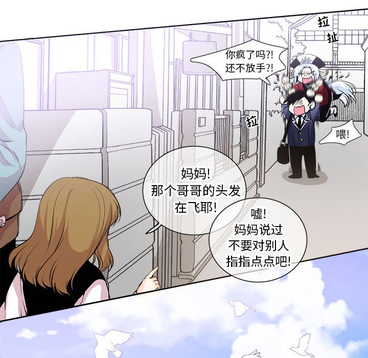 第4話 - 第19张