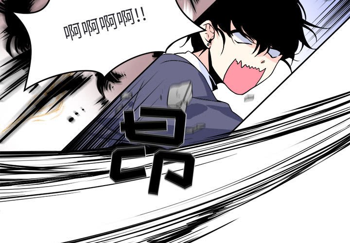 第4話 - 第2张