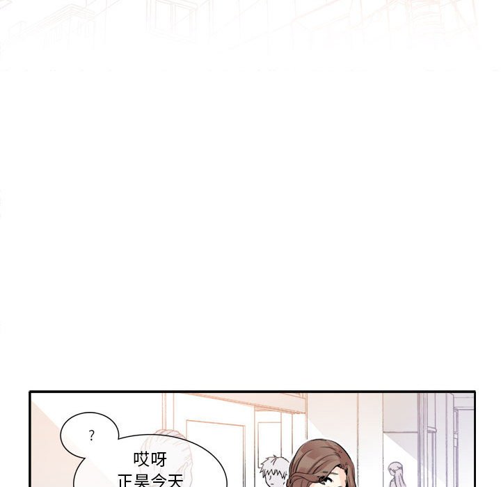 第4話 - 第21张