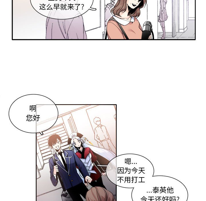 第4話 - 第22张