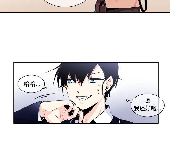 第4話 - 第24张
