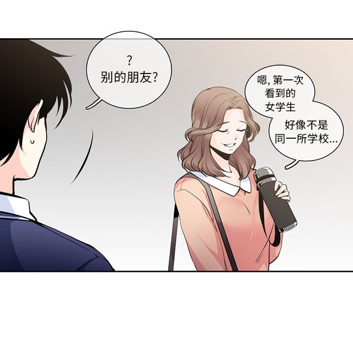 第4話 - 第28张