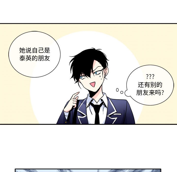 第4話 - 第29张
