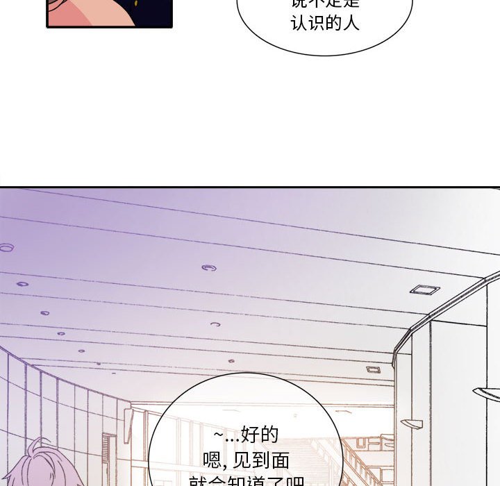 第4話 - 第31张