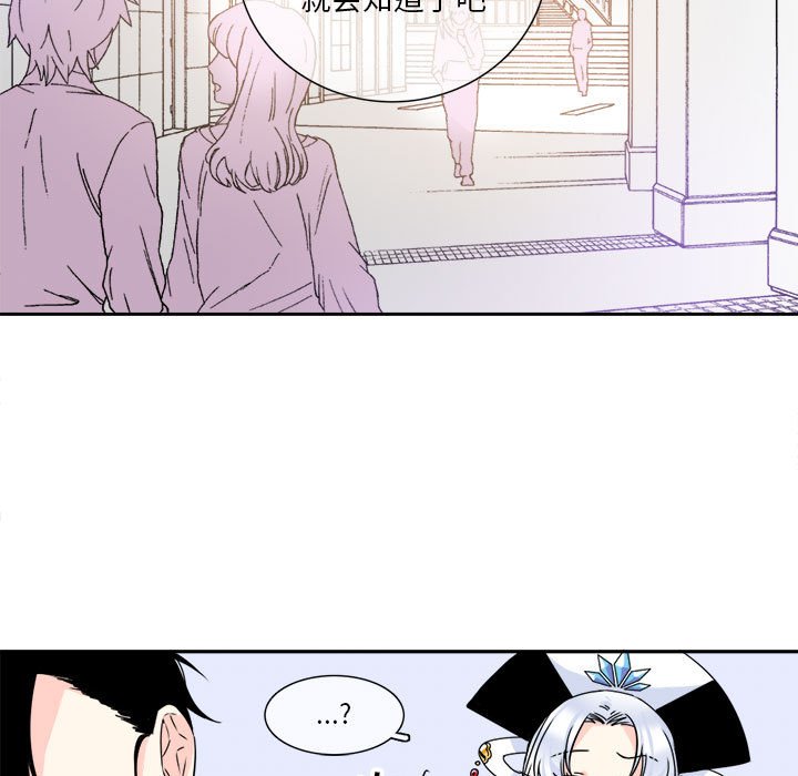 第4話 - 第32张