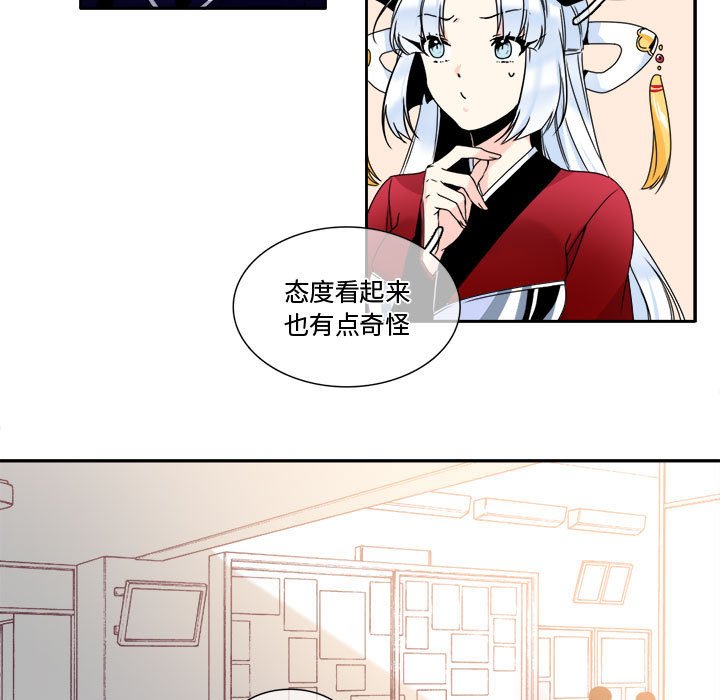 第4話 - 第34张