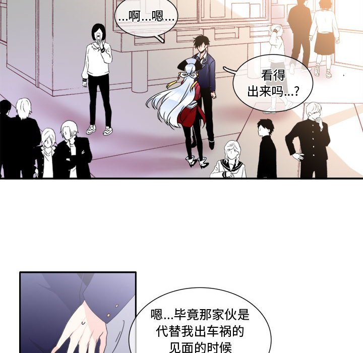 第4話 - 第35张