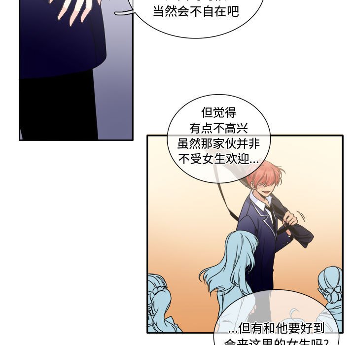 第4話 - 第36张