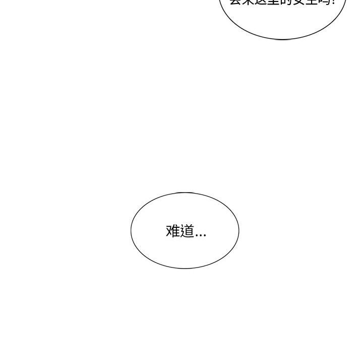 第4話 - 第37张