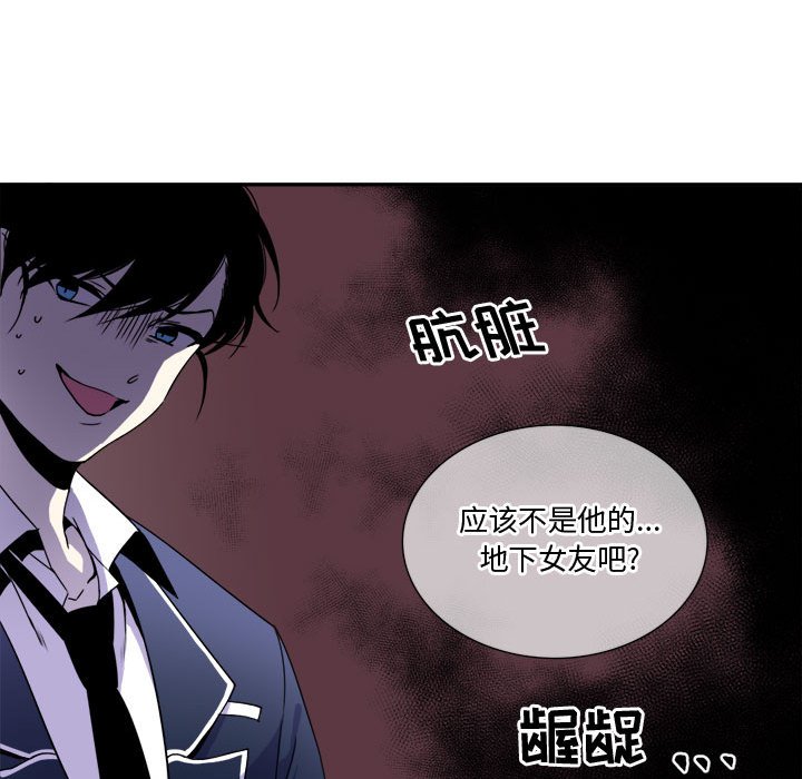 第4話 - 第38张
