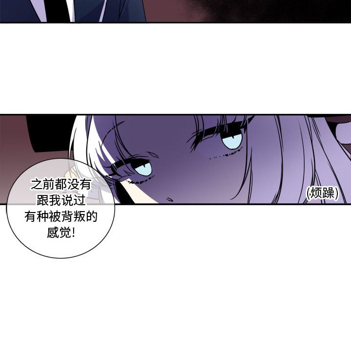 第4話 - 第39张