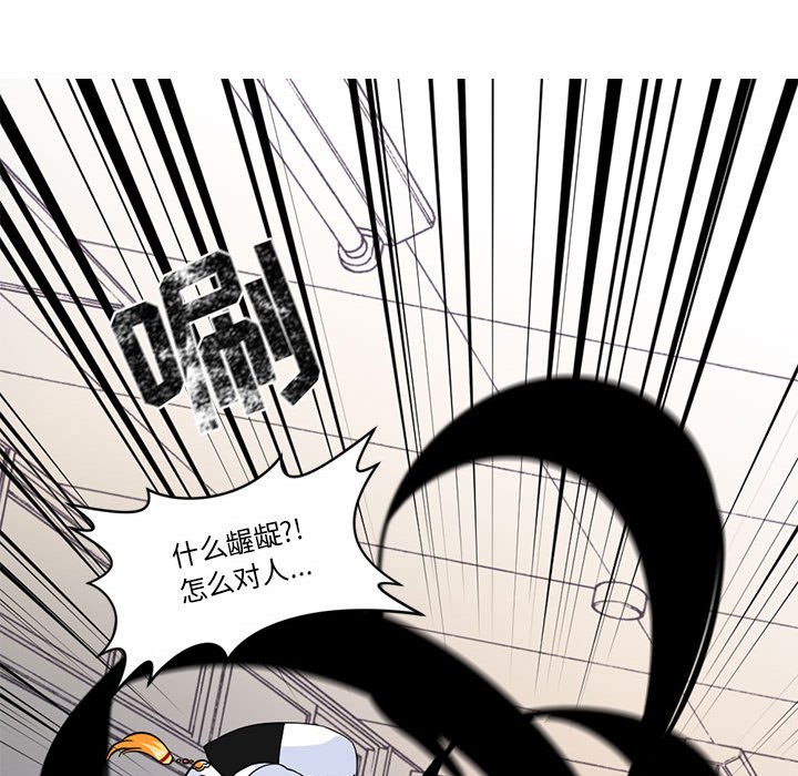 第4話 - 第41张