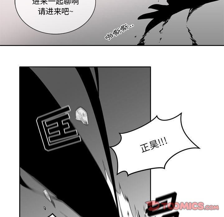 第4話 - 第45张