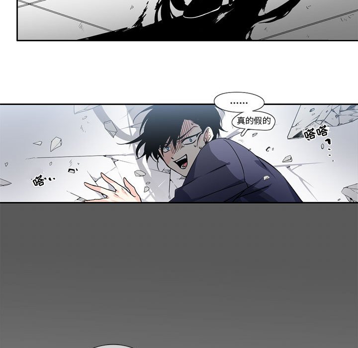 第4話 - 第47张