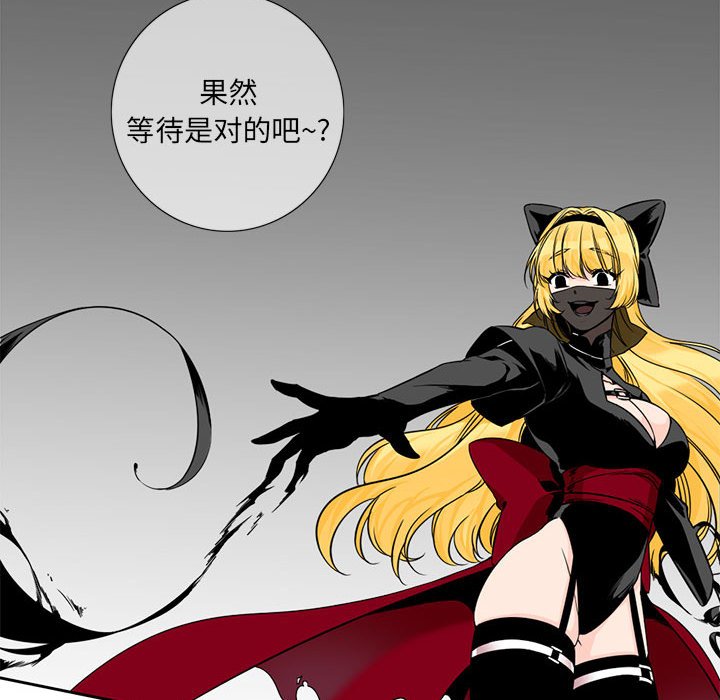 第4話 - 第48张