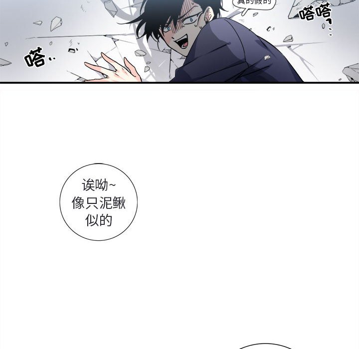 第4話 - 第5张