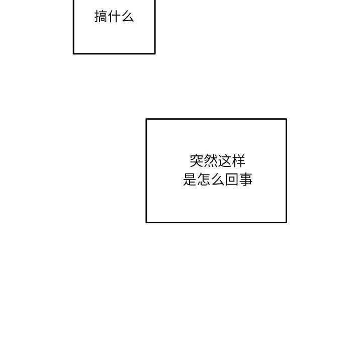 第4話 - 第50张