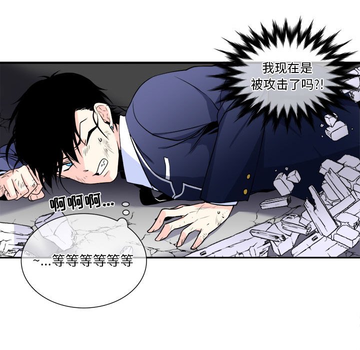 第4話 - 第51张