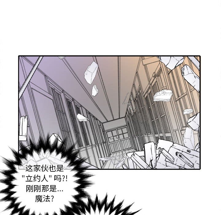 第4話 - 第52张
