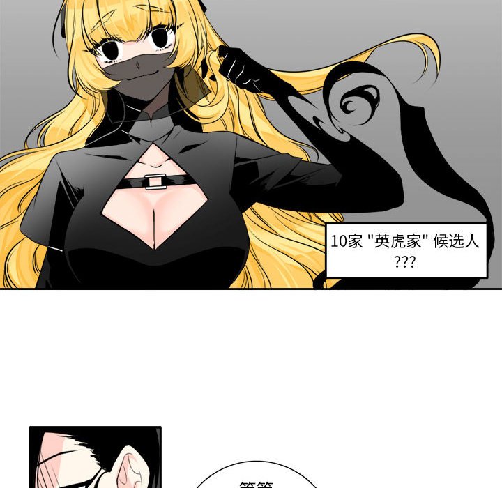 第4話 - 第54张