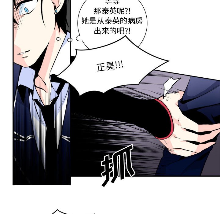 第4話 - 第55张