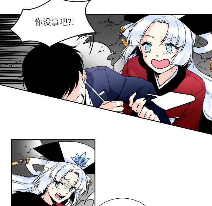 第4話 - 第56张