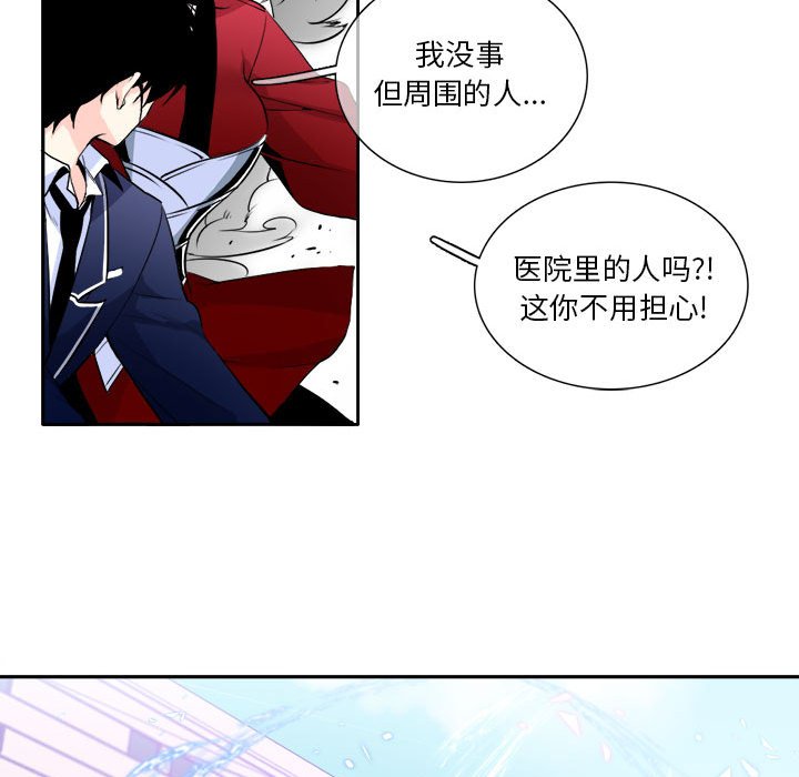 第4話 - 第57张