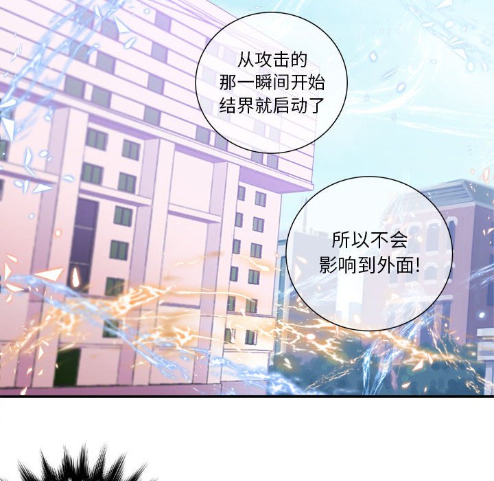第4話 - 第58张