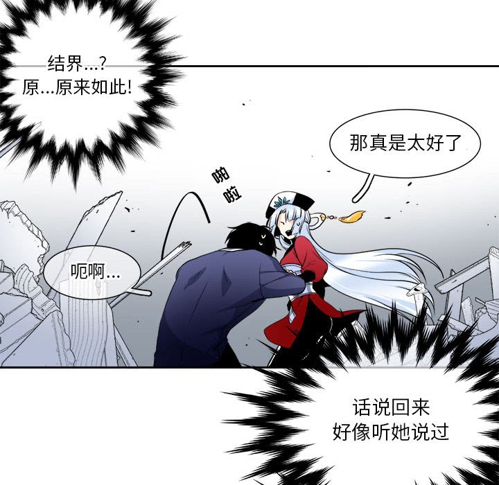 第4話 - 第59张