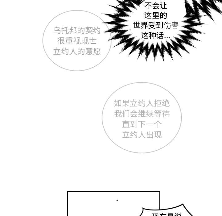 第4話 - 第60张