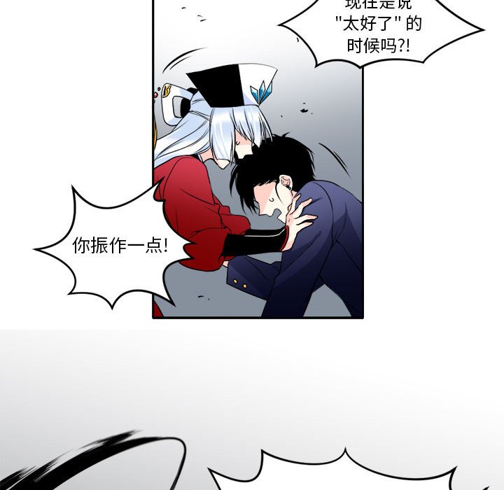 第4話 - 第61张