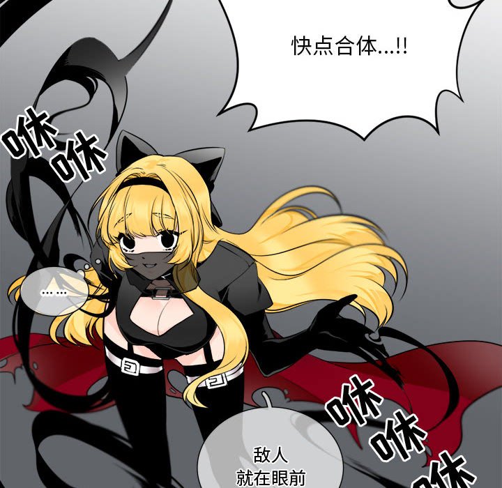 第4話 - 第62张